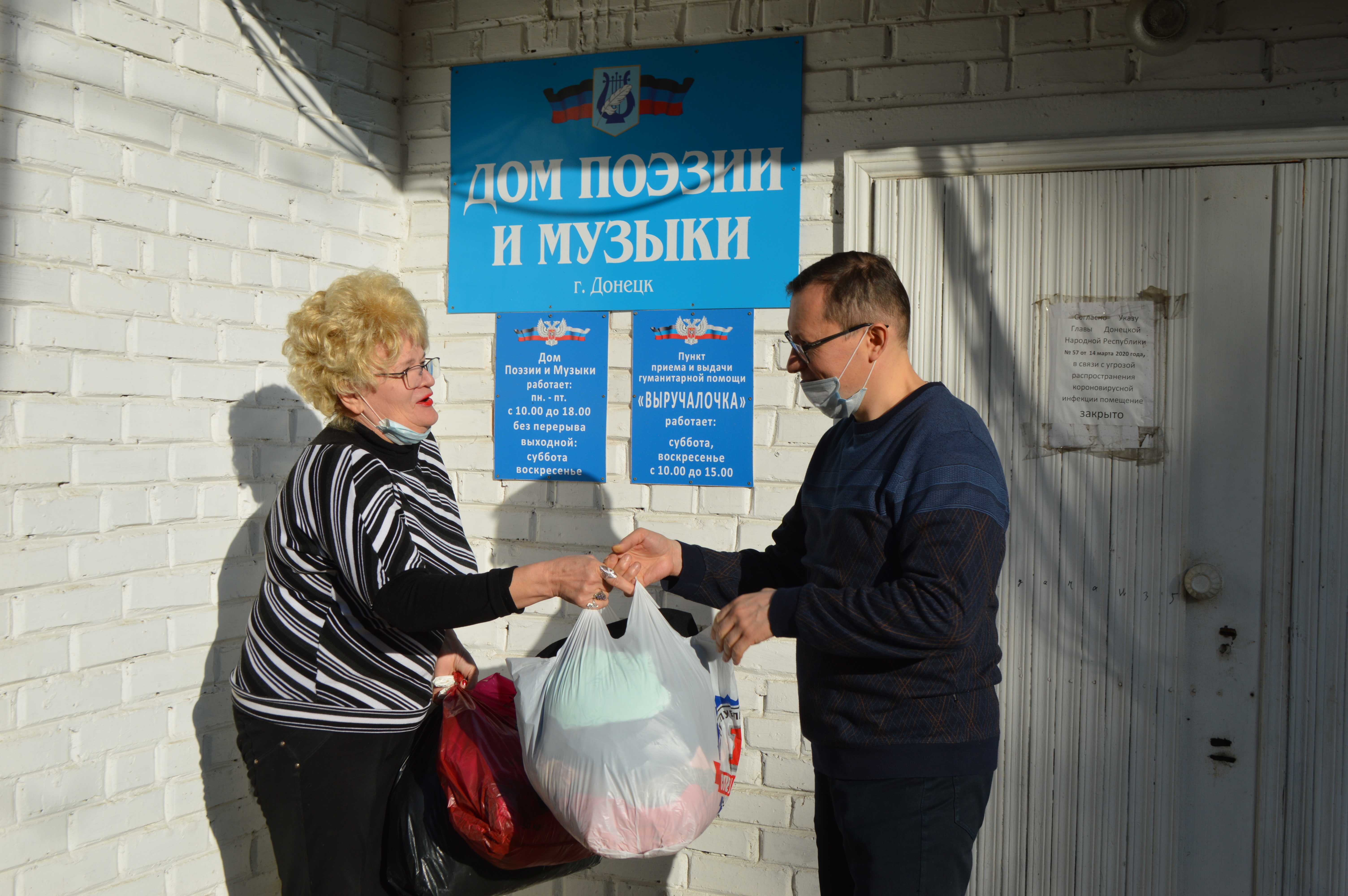 Донецкая поэтесса Галина Боженко для помощи землякам открыла «Выручалочку»  - KP.RU